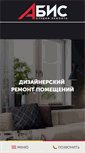 Mobile Screenshot of abis-dom.ru
